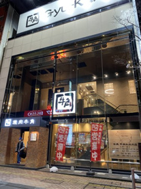 牛角　甲府丸の内店の画像4