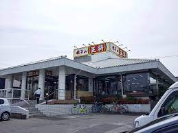 餃子の王将 長久手店の画像1