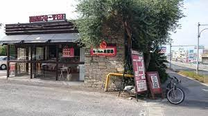 本郷亭 長久手店の画像1
