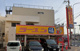 ラーメン福 内田橋店の画像