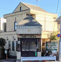田園調布警察署 多摩川台駐在所