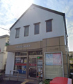 田園調布五郵便局