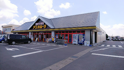 ディスカウントショップ ドン・キホーテ栃木平柳店