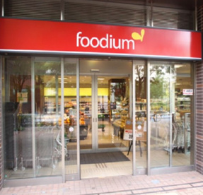 foodium東五反田の画像1
