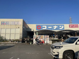 コーナン堺店