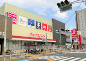 ピアゴパワー守山店の画像1