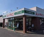A-プライス 岩国店