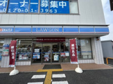 ローソン 大津大江二丁目店