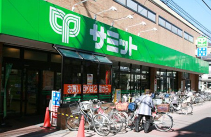 サミットストア 西小山店の画像1