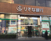 銀行 りそな銀行 渋谷支店