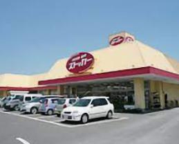 FOOD OFFストッカー佐貫店の画像1