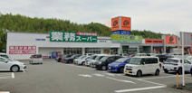 業務スーパー 塩屋北店