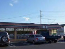 セブンイレブン 竜ヶ崎六斗蒔店