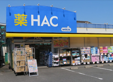 ハックドラッグ浦郷店の画像1