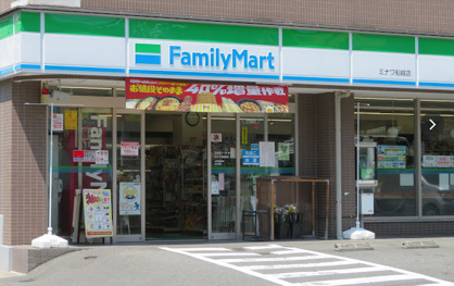 ファミリーマート ミナワ船越店の画像1
