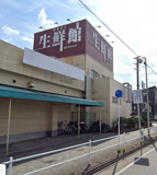 生鮮館やまひこ　喜惣治店