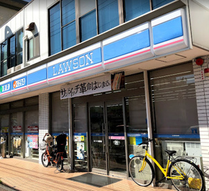 ローソン 追浜店の画像1