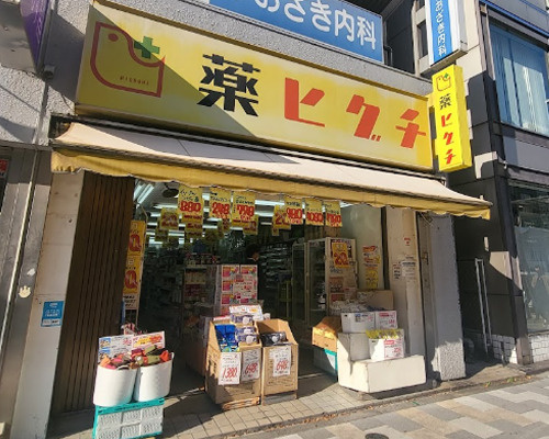 薬ヒグチ＆ファーマライズ 宮益坂店情報ページ｜【公式】グローバル