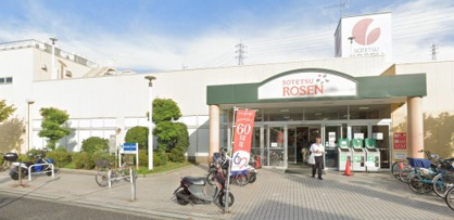 そうてつローゼン釜利谷店の画像1