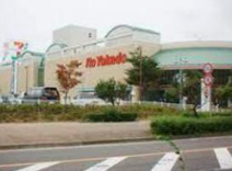 スーパー イトーヨーカドー 竜ヶ崎店