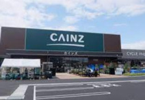 カインズ 龍ケ崎店