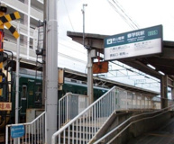 叡電修学院駅