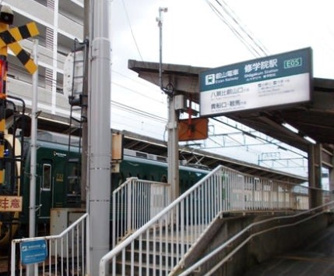 叡電修学院駅の画像1