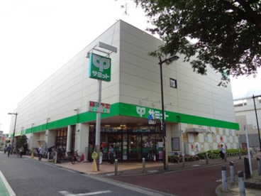 サミットストア 喜多見駅前店の画像1