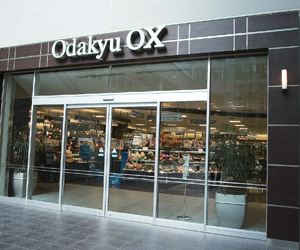 Odakyu OX(小田急OX) 成城店の画像1