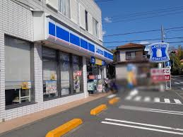 ローソン 寒川宮山店の画像1