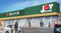 スーパー Joy Foods(ジョイフーズ) 牛久さくら台店