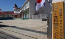 保育園 うしく文化認定こども園牛久文化保育園