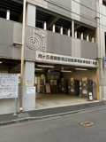 向ヶ丘遊園駅周辺自転車等駐車場第1施設