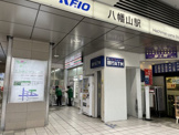八幡山駅改札口