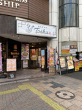 れんげ食堂Toshu 向ヶ丘遊園店