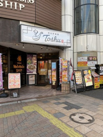 れんげ食堂Toshu 向ヶ丘遊園店の画像1