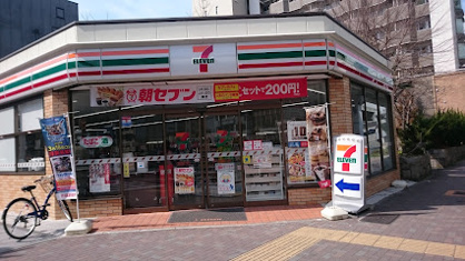 セブンイレブン　名古屋東桜１丁目店の画像1