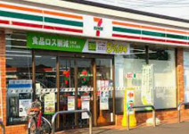 セブンイレブン 牛久栄町2丁目店