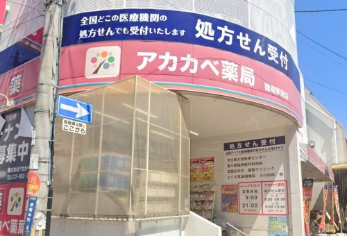 の画像