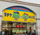 タチヤ　みなと店