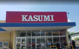 カスミ 岩間店