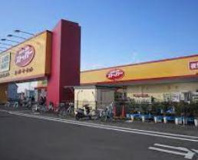 FOOD OFFストッカー牛久ししこ店