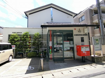 京都梅津徳丸郵便局の画像1