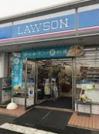 ローソン 川崎富士見一丁目店の画像1