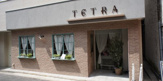 テトラ本店