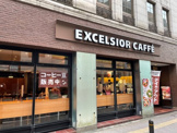 エクセルシオール カフェ 三田店