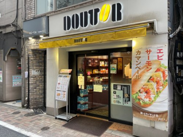 ドトールコーヒーショップ 三田店の画像1