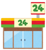 デイリーヤマザキ 姫路別所佐土店