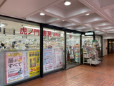 虎ノ門書房 田町店