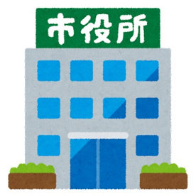 姫路市東出張所の画像1